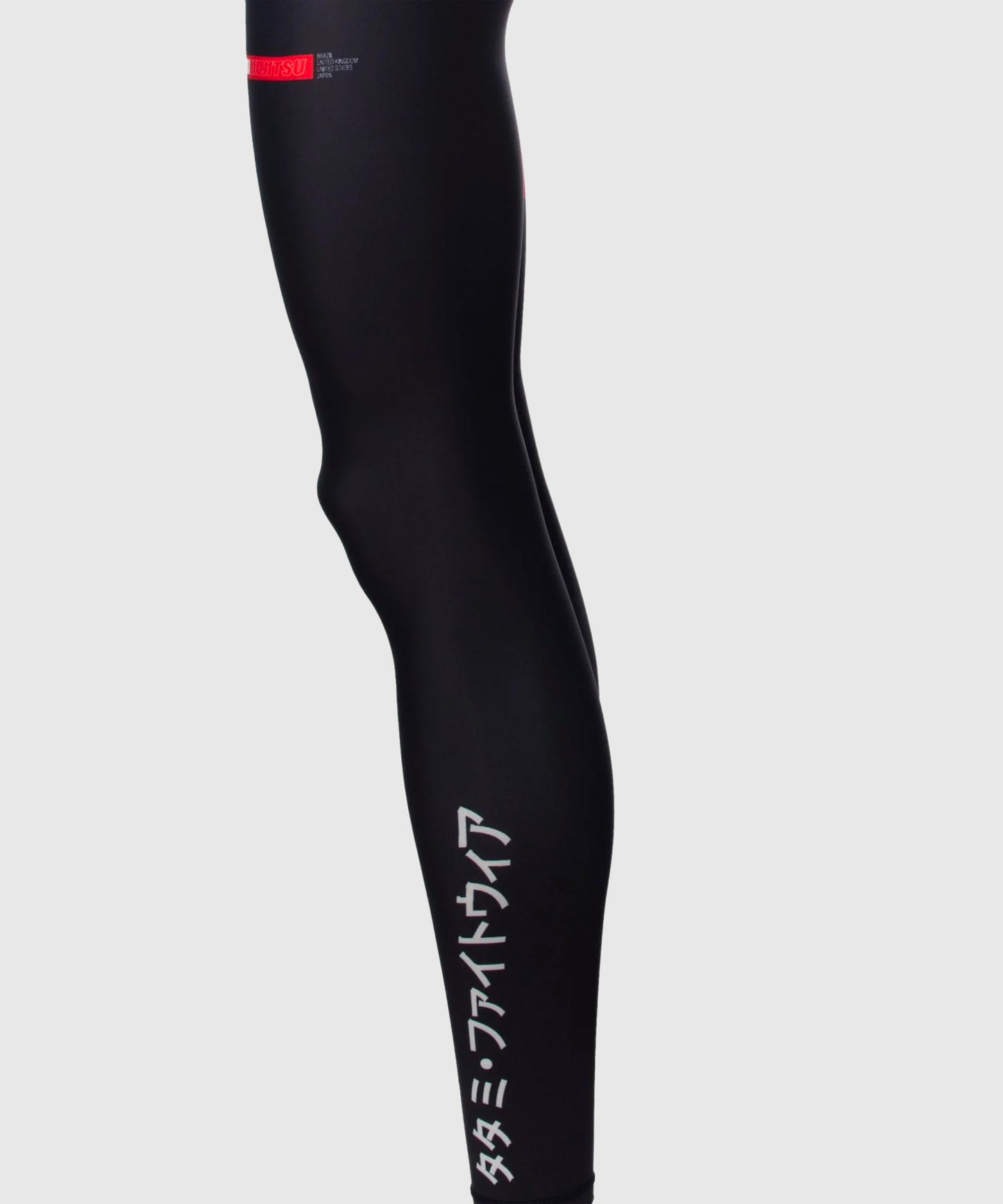 Tatami Fightwear Global Kompressionshose - Schwarz