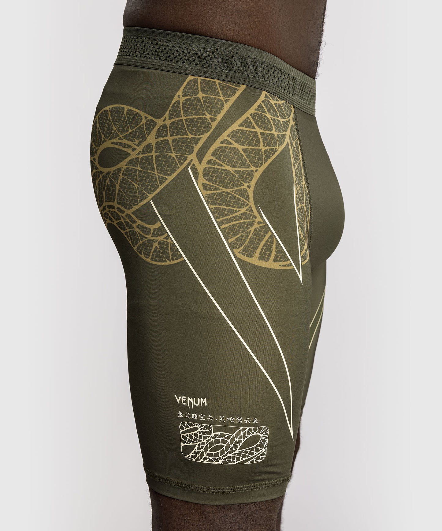 Short de Compression Venum Serpenti – Kaki/Bronze/Ivoire
