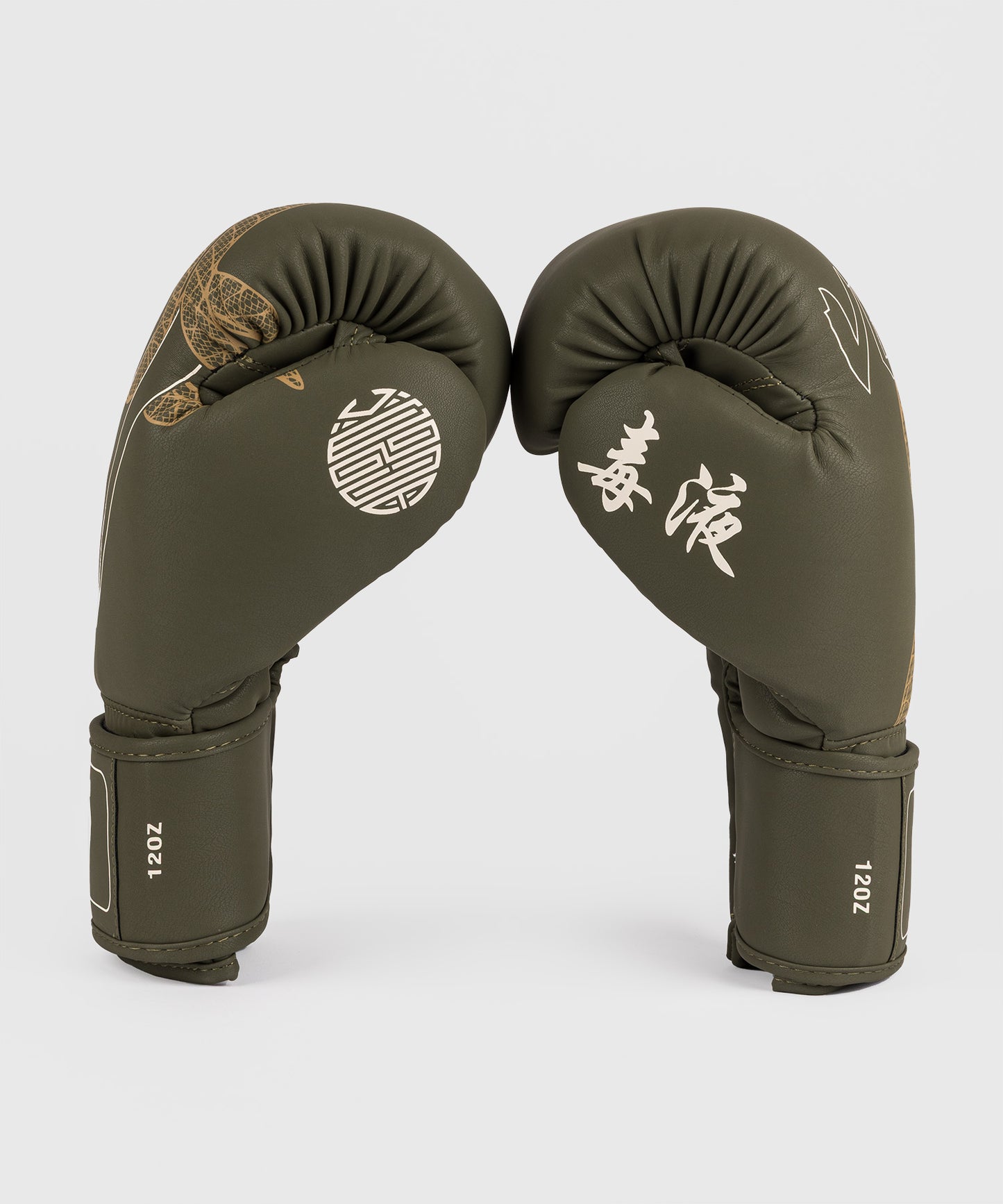 Venum Serpenti Guanti da boxe – Kaki/Bronzo/Avorio