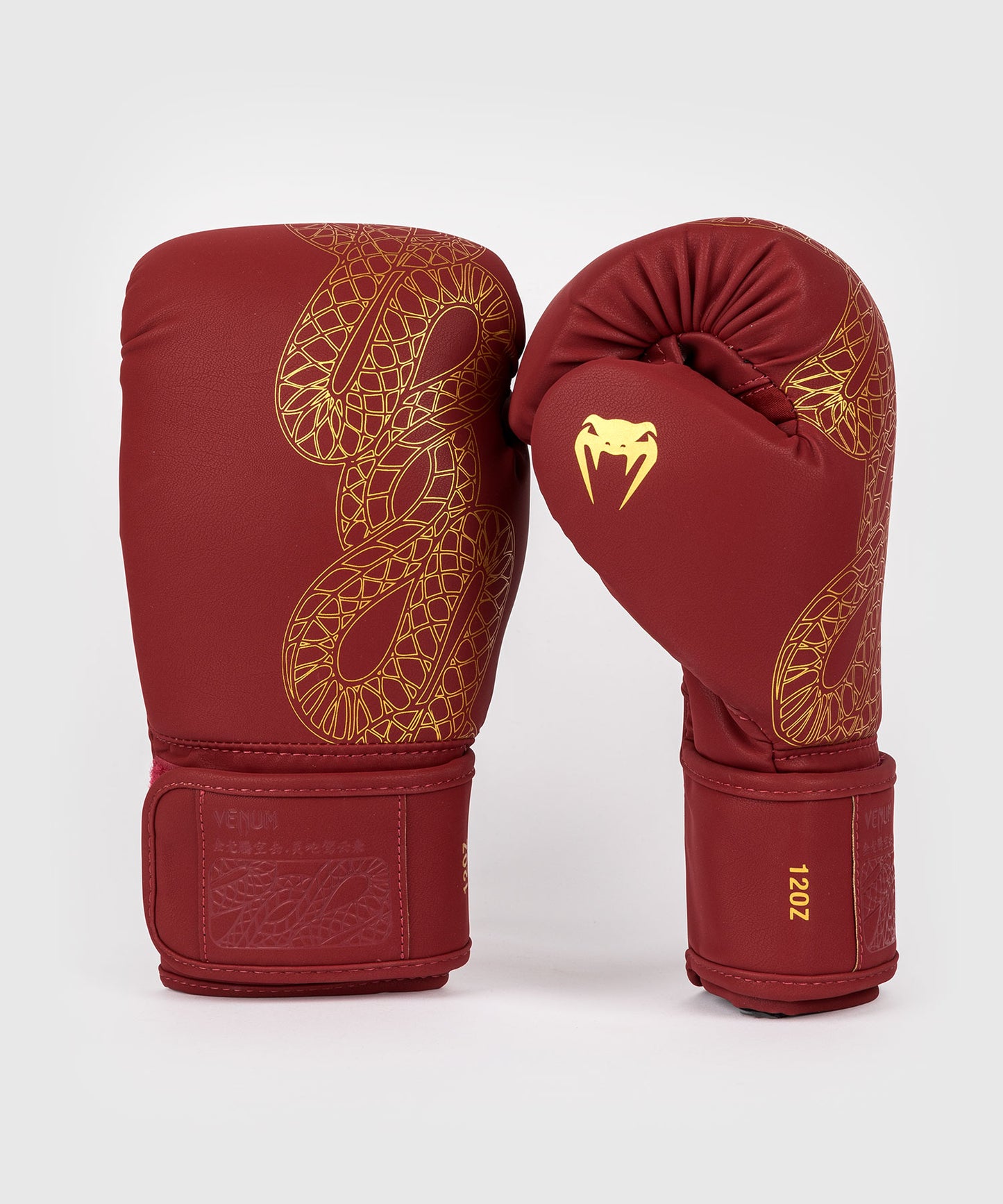 Venum Serpenti Boxing Gloves - Burgundy/Ivory