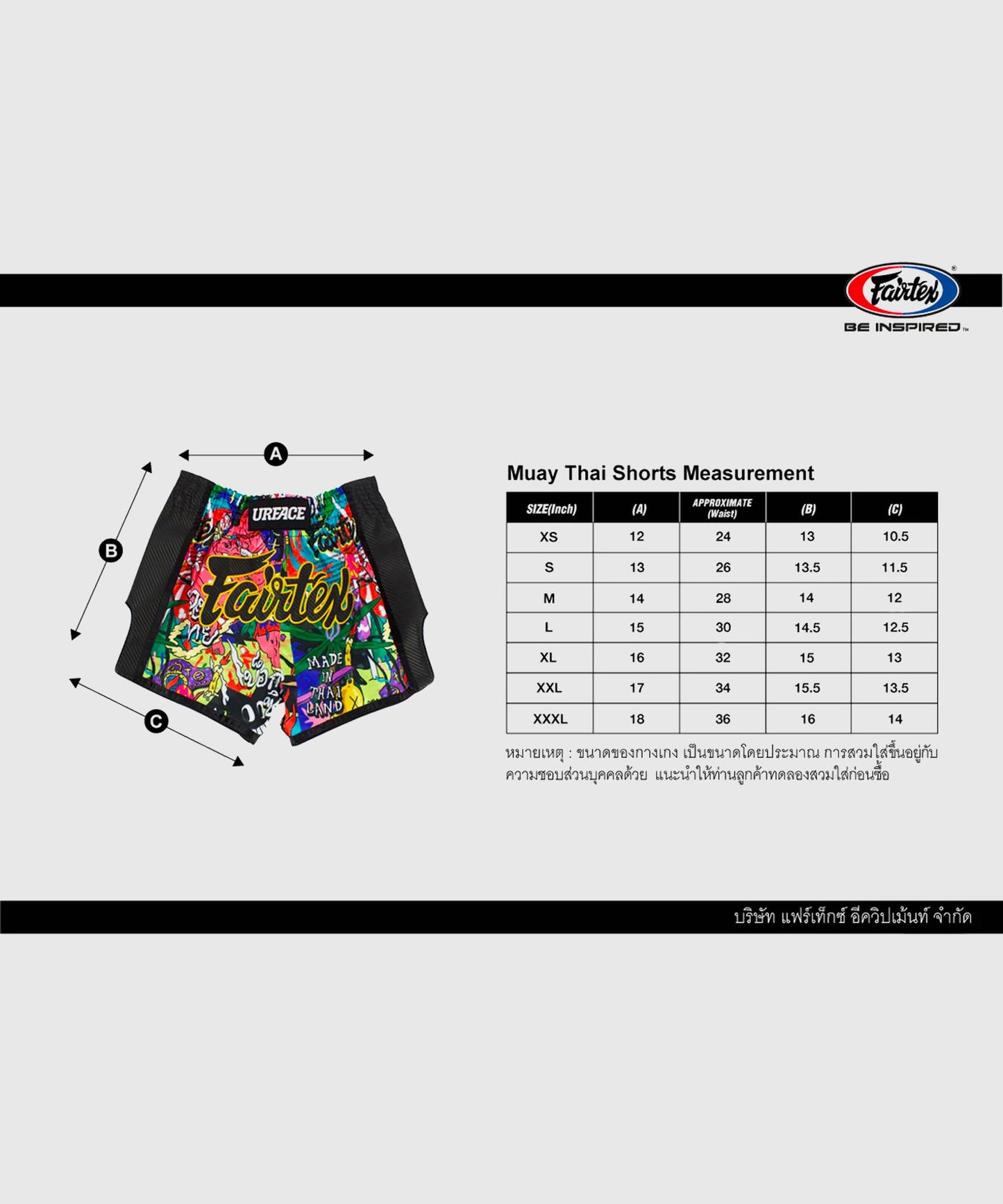 Fairtex X Urface Pantalones de Muay Thai