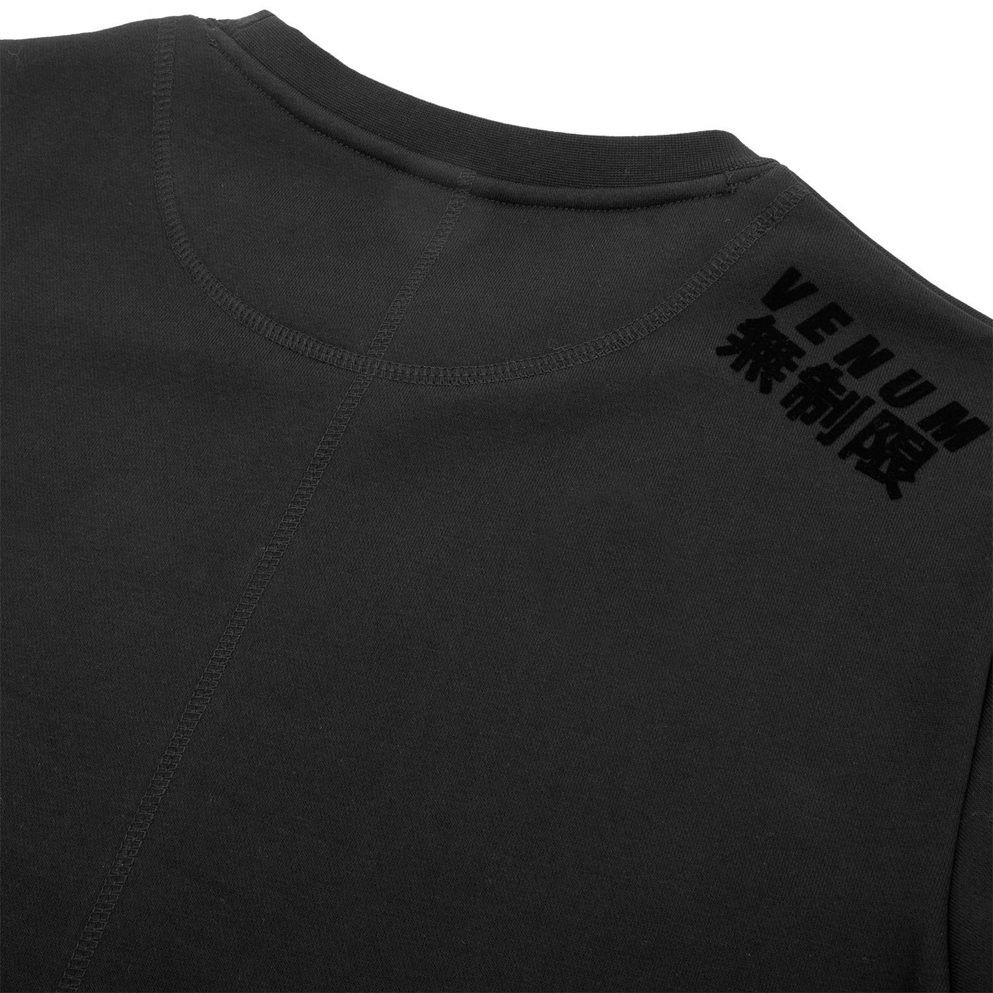 Venum Limitless Sweatshirt - Schwarz/Schwarz