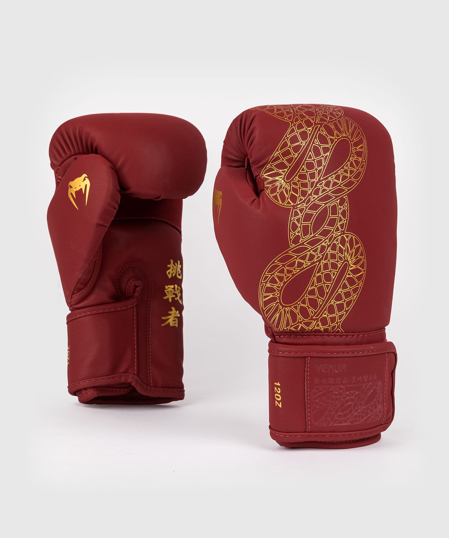 Venum Serpenti Boxing Gloves - Burgundy/Ivory