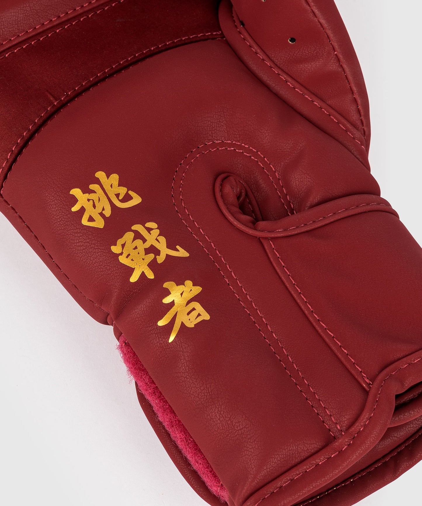 Venum Serpenti Boxing Gloves - Burgundy/Ivory