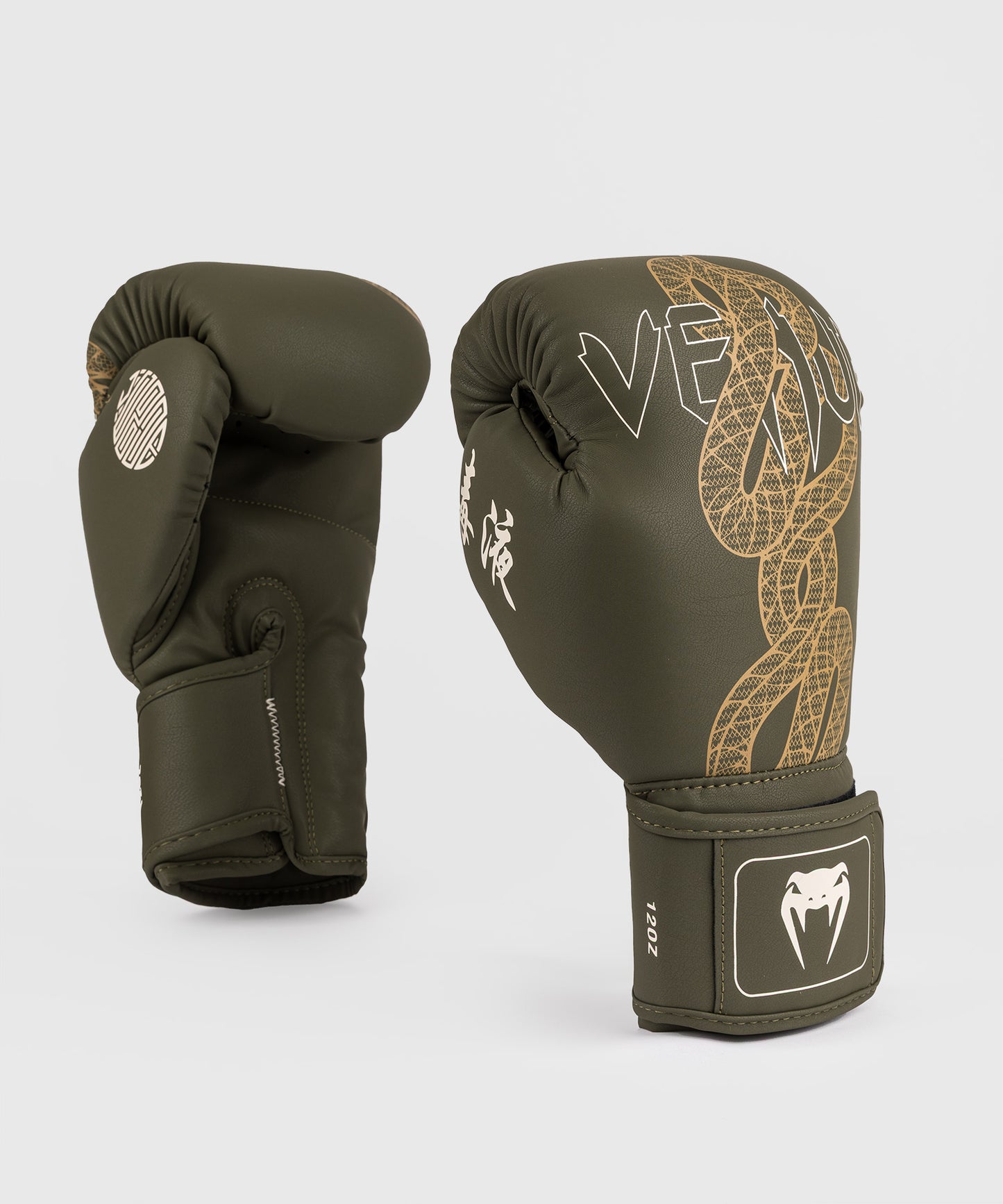 Venum Serpenti Guanti da boxe – Kaki/Bronzo/Avorio